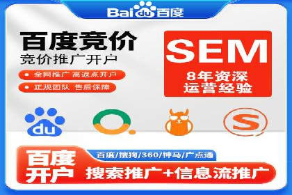SEM营销推广实战案例：精准定位，高效转化