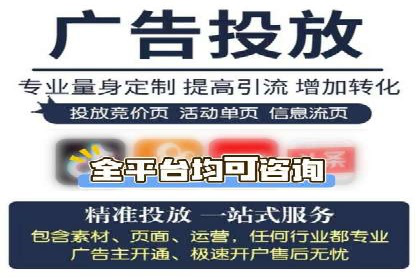 某行业企业选择百度推广代运营公司的具体实践